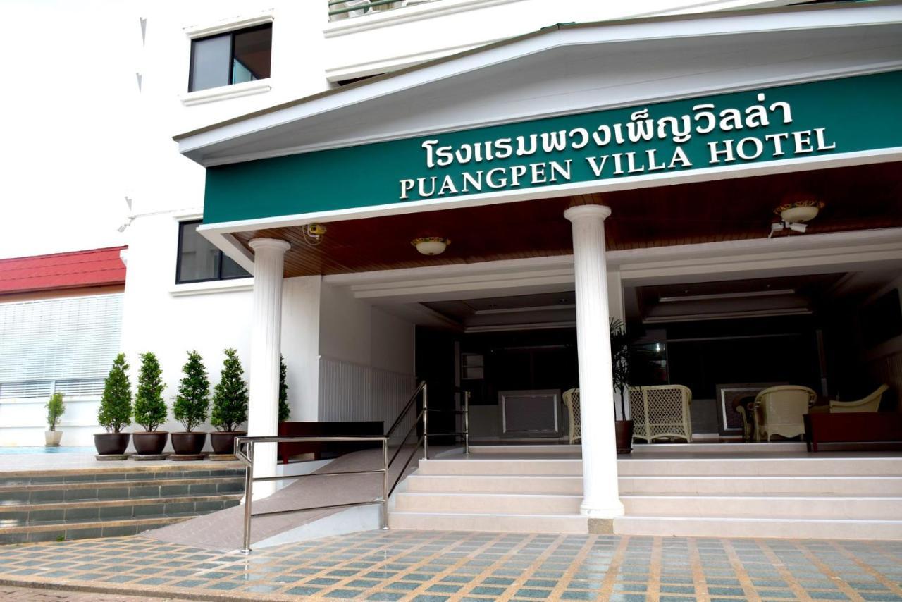 Puangpen Villa Hotel Hua Hin Zewnętrze zdjęcie