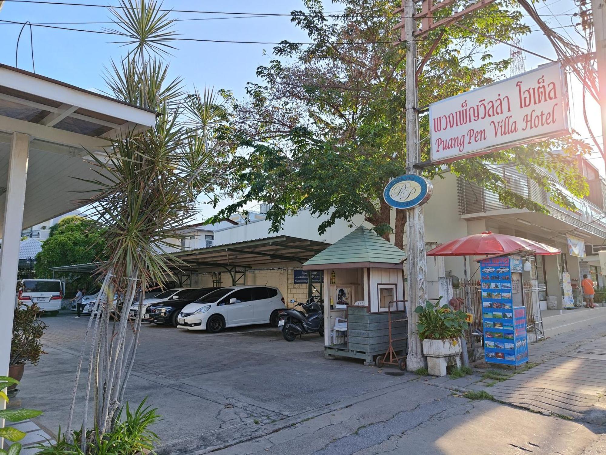 Puangpen Villa Hotel HHQ Zewnętrze zdjęcie